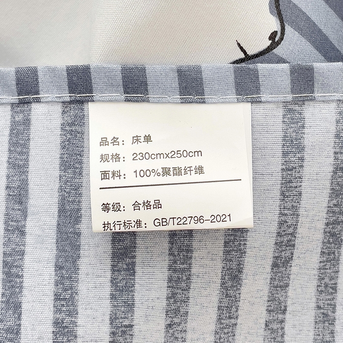 91家纺网 家纺一手货源 找家纺 楠沐家纺  2025年新款亲肤水洗棉芦荟棉印花床单系列 月兔