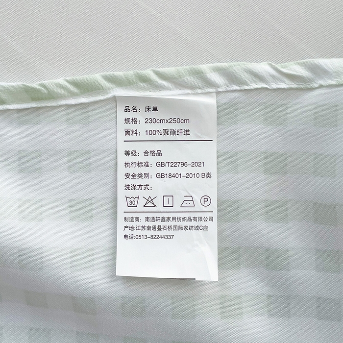 91家纺网 家纺一手货源 找家纺 楠沐家纺  2025年新款亲肤水洗棉芦荟棉印花床单系列 小绿格