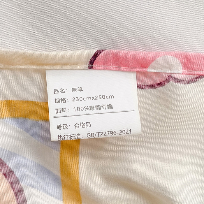 91家纺网 家纺一手货源 找家纺 楠沐家纺  2025年新款亲肤水洗棉芦荟棉印花床单系列 萌宝相册