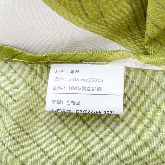 91家纺网 家纺一手货源 找家纺 楠沐家纺  2025年新款亲肤水洗棉芦荟棉印花床单系列 波浪纹-绿