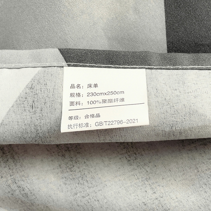 91家纺网 家纺一手货源 找家纺 楠沐家纺  2025年新款亲肤水洗棉芦荟棉印花床单系列 菱格灰