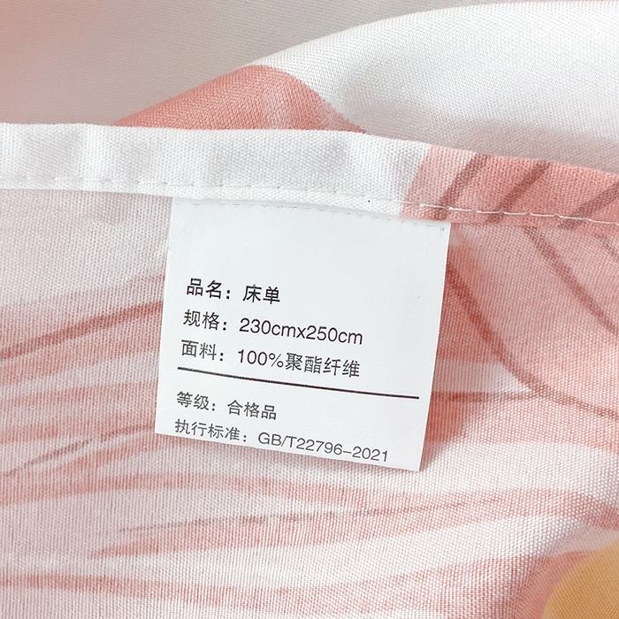 91家纺网 家纺一手货源 找家纺 楠沐家纺  2025年新款亲肤水洗棉芦荟棉印花床单系列 阳光花苑