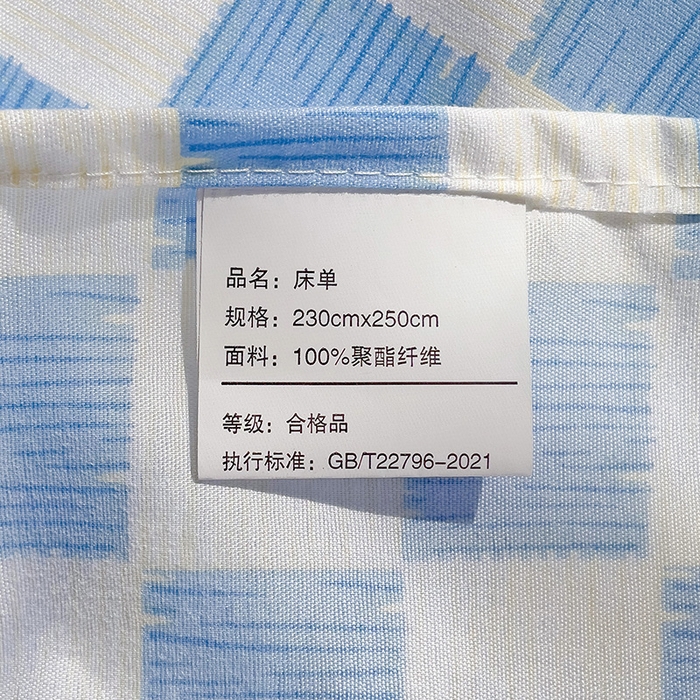 91家纺网 家纺一手货源 找家纺 楠沐家纺  2025年新款亲肤水洗棉芦荟棉印花床单系列 棋盘格-蓝