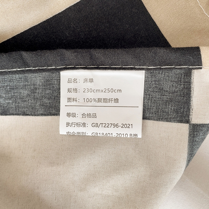 91家纺网 家纺一手货源 找家纺 楠沐家纺  2025年新款亲肤水洗棉芦荟棉印花床单系列 米卡