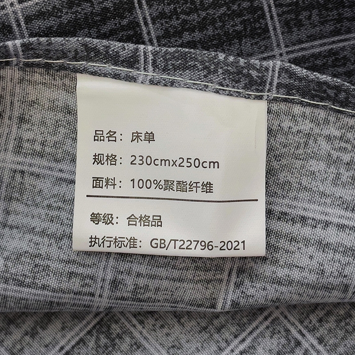 91家纺网 家纺一手货源 找家纺 楠沐家纺  2025年新款亲肤水洗棉芦荟棉印花床单系列 潮格