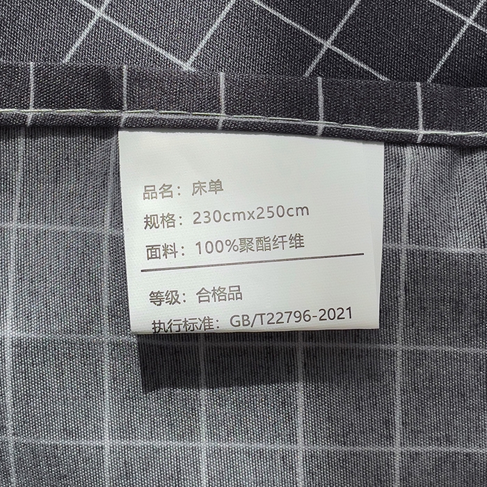 91家纺网 家纺一手货源 找家纺 楠沐家纺  2025年新款亲肤水洗棉芦荟棉印花床单系列 小黑格