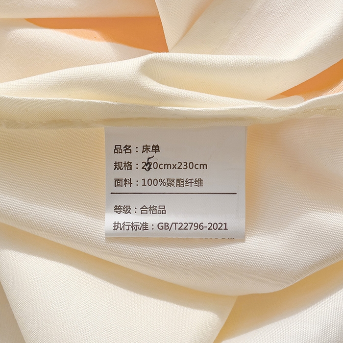 91家纺网 家纺一手货源 找家纺 楠沐家纺  2025年新款亲肤水洗棉芦荟棉印花床单系列 爱心橙