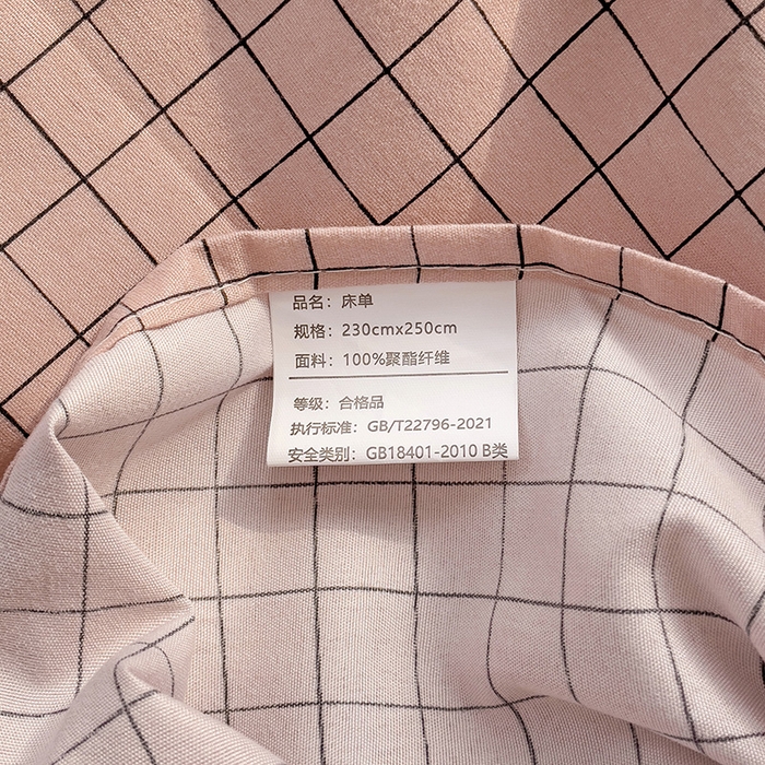 91家纺网 家纺一手货源 找家纺 楠沐家纺  2025年新款亲肤水洗棉芦荟棉印花床单系列 小粉格