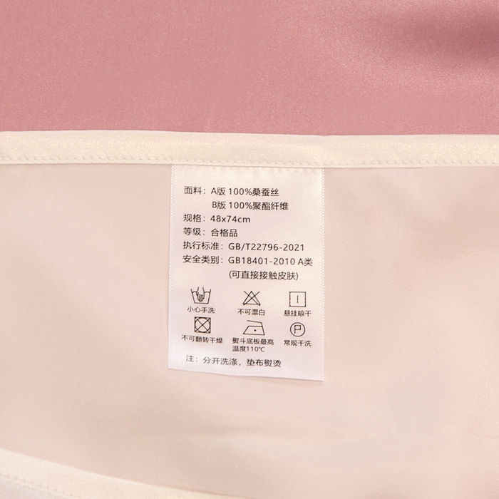 91家纺网 家纺一手货源 找家纺 凯森家纺 2024重磅单面纯真丝枕套桑蚕丝枕芯套单人枕头套 樱花粉