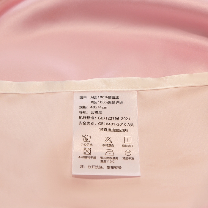 91家纺网 家纺一手货源 找家纺 凯森家纺 2024重磅单面纯真丝枕套桑蚕丝枕芯套单人枕头套 少女粉