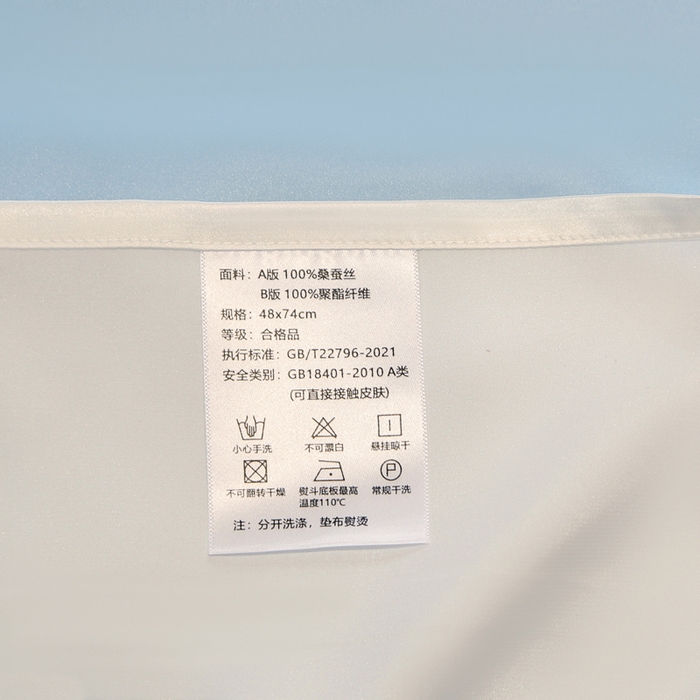91家纺网 家纺一手货源 找家纺 凯森家纺 2024重磅单面纯真丝枕套桑蚕丝枕芯套单人枕头套 雾霾蓝