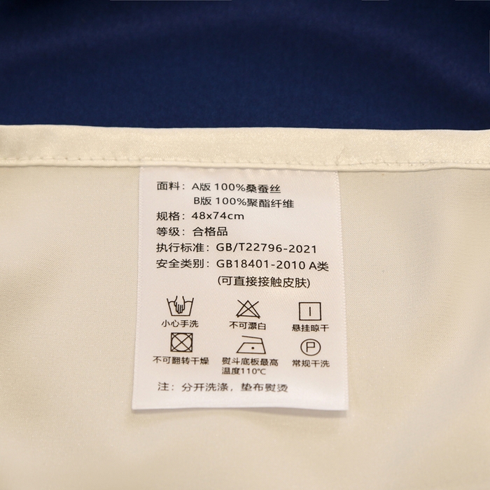 91家纺网 家纺一手货源 找家纺 凯森家纺 2024重磅单面纯真丝枕套桑蚕丝枕芯套单人枕头套 贵族蓝