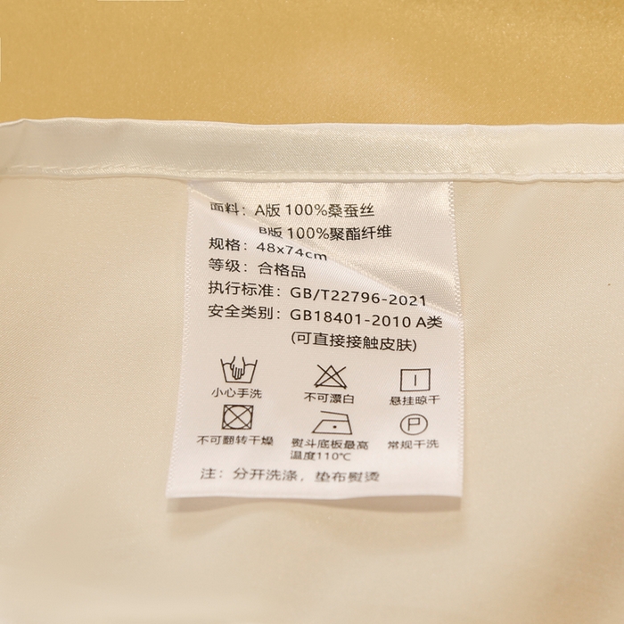 91家纺网 家纺一手货源 找家纺 凯森家纺 2024重磅单面纯真丝枕套桑蚕丝枕芯套单人枕头套 麦穗金