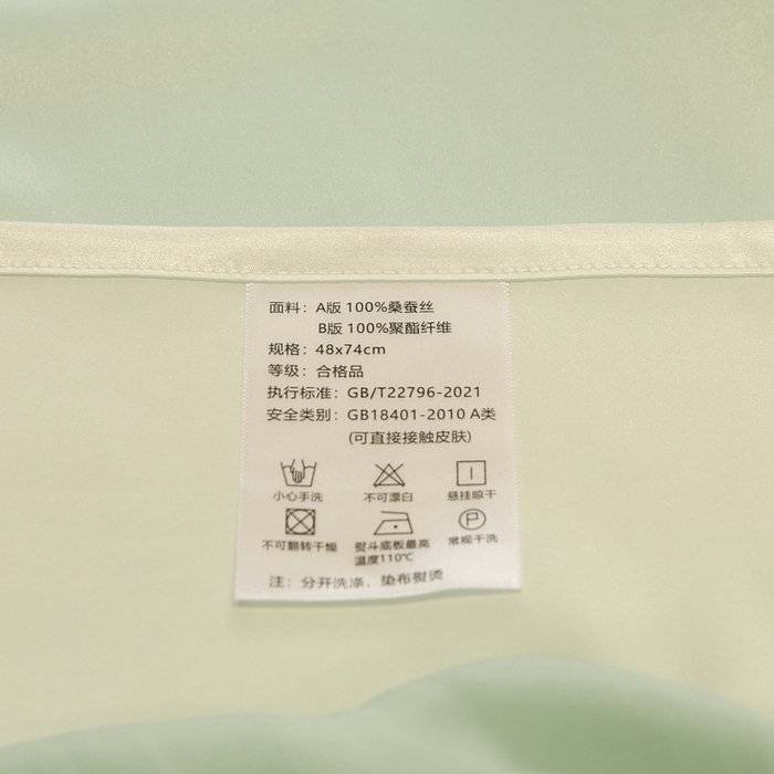 91家纺网 家纺一手货源 找家纺 凯森家纺 2024重磅单面纯真丝枕套桑蚕丝枕芯套单人枕头套 牛油果绿