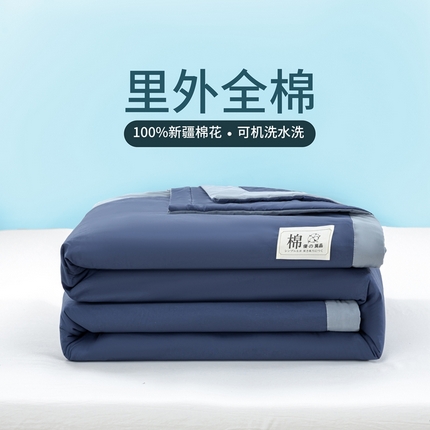 鸣升家纺 新款里外全棉100%新疆棉花被夏被四件套 深蓝