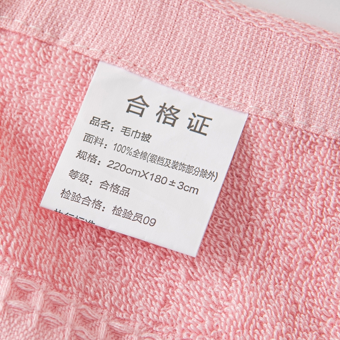 91家纺网 家纺一手货源 找家纺 雯雨家纺 2024老式怀旧A类纯棉毛巾被 蜂窝粉