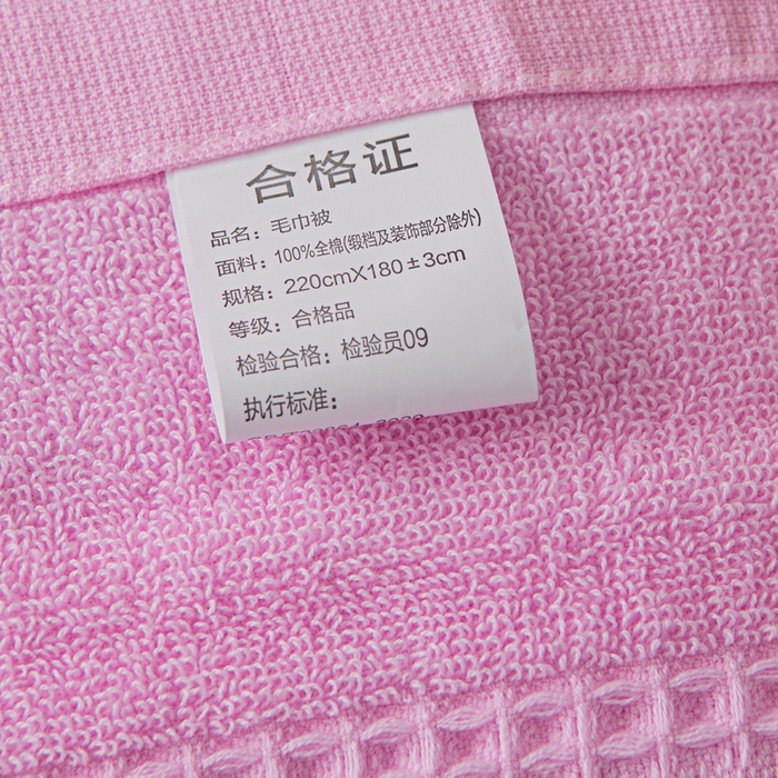 91家纺网 家纺一手货源 找家纺 雯雨家纺 2024老式怀旧A类纯棉毛巾被 蜂窝粉色