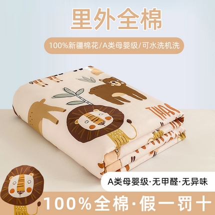 鸣升家纺 A类印花全棉12868棉花夏凉被四件套夏被 森林聚会