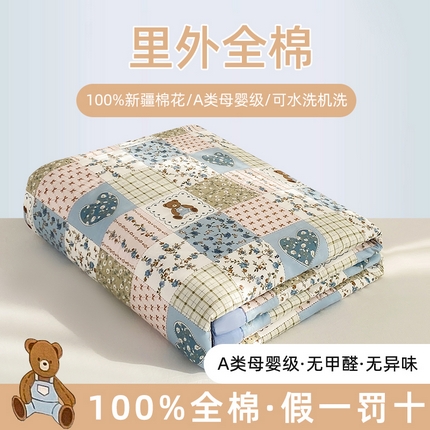 鸣升家纺 A类印花全棉12868棉花夏凉被四件套夏被 鲜花小镇（蓝）