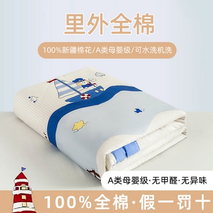 鸣升家纺 A类印花全棉12868棉花夏凉被四件套夏被 星夜号