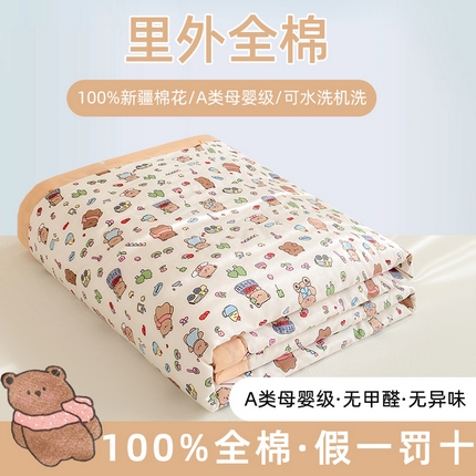 鸣升家纺 A类印花全棉12868棉花夏凉被四件套夏被 南岛小镇