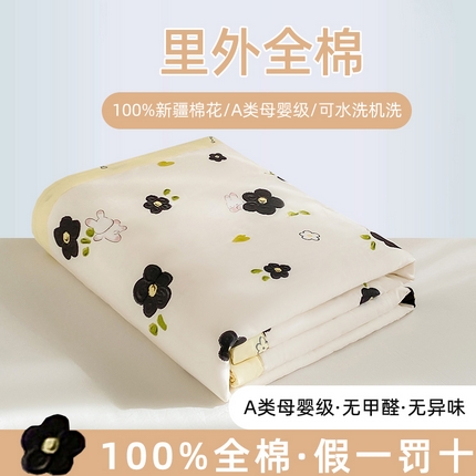 鸣升家纺 A类印花全棉12868棉花夏凉被四件套夏被 美禾兔（黑）