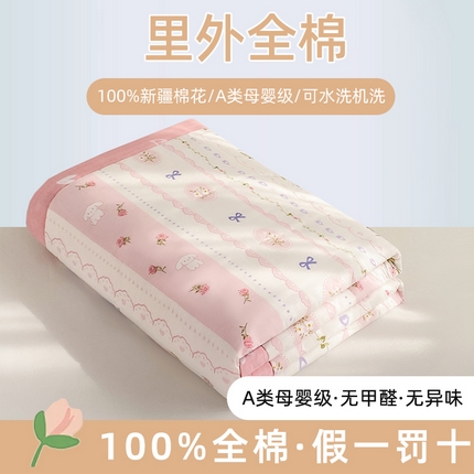 鸣升家纺 A类印花全棉12868棉花夏凉被四件套夏被 花朵兔兔