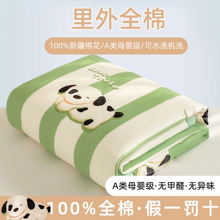 鸣升家纺 A类印花全棉12868棉花夏凉被四件套夏被 奶油狗（绿）