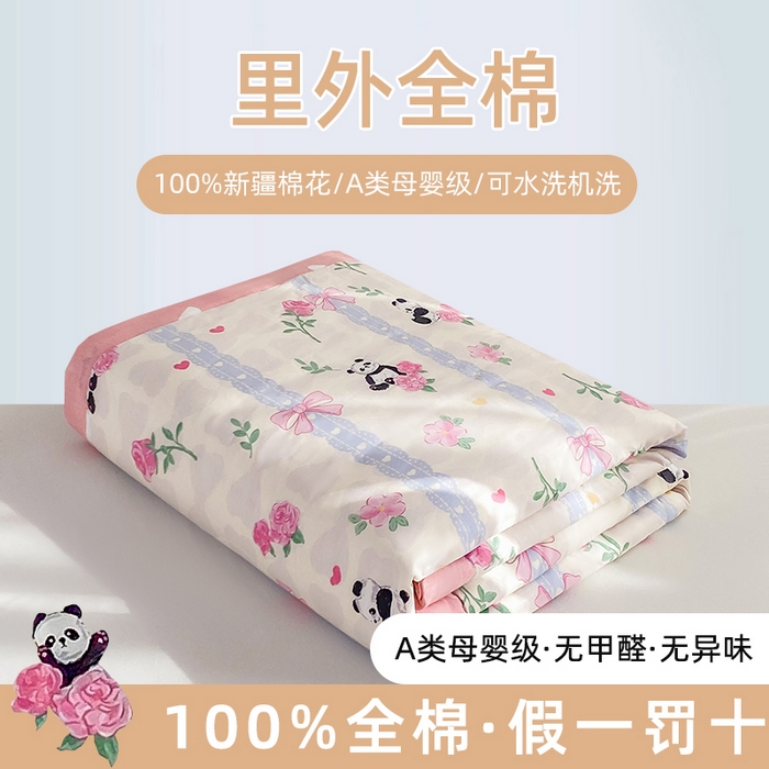 91家纺网 家纺一手货源 找家纺 鸣升家纺 A类印花全棉12868棉花夏凉被四件套夏被 清青熊猫