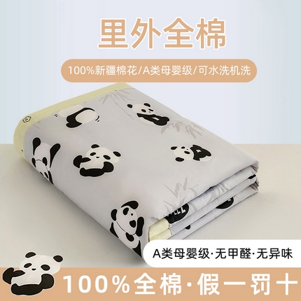 鸣升家纺 A类印花全棉12868棉花夏凉被四件套夏被 竹园萌宝