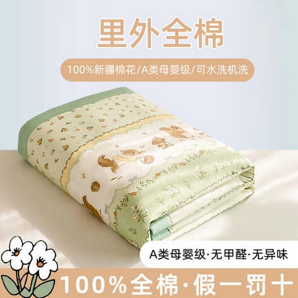 鸣升家纺 A类印花全棉12868棉花夏凉被四件套夏被 松鼠森林