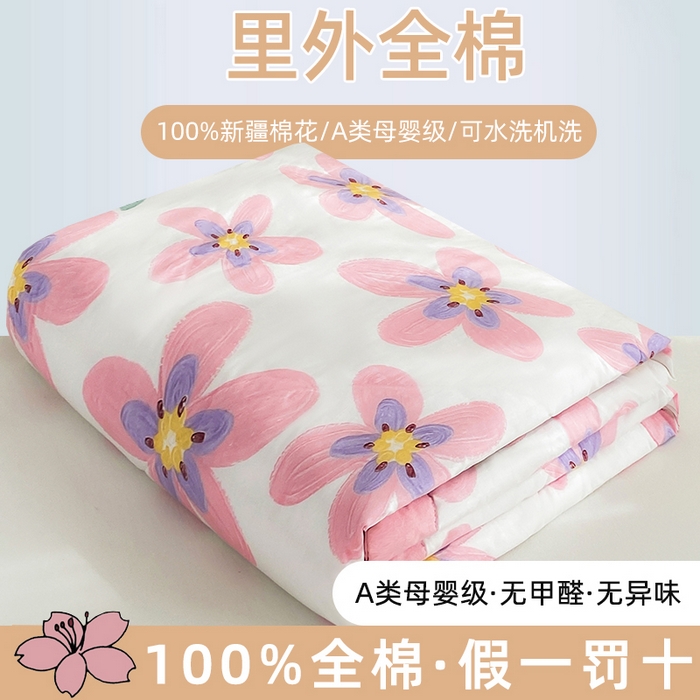 91家纺网 家纺一手货源 找家纺 鸣升家纺 A类印花全棉12868棉花夏凉被四件套夏被 卉雅 (粉)