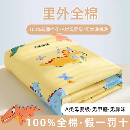 鸣升家纺 A类印花全棉12868棉花夏凉被四件套夏被 恐龙奇遇（黄）