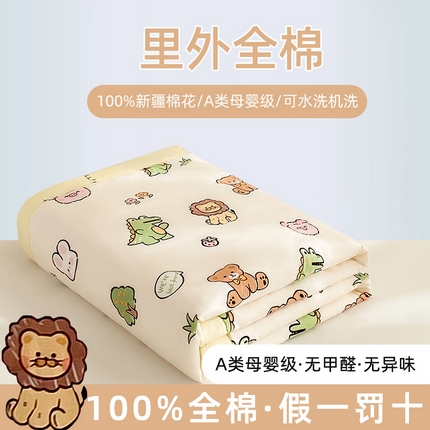 鸣升家纺 A类印花全棉12868棉花夏凉被四件套夏被 野餐派对