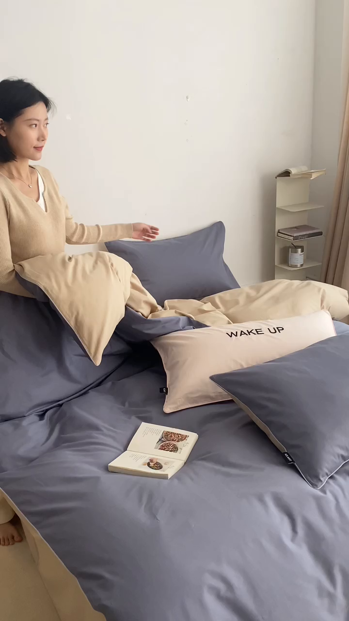 91家纺网 家纺一手货源 找家纺 卡姿家纺 2024春夏纯色双拼嵌绳款单被套—莫琳 莫琳 被套蓝棕