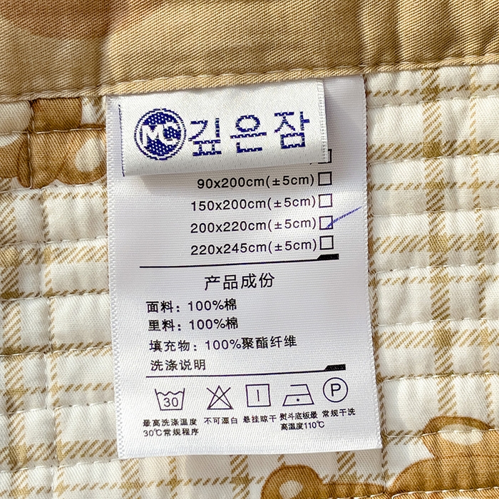 91家纺网 家纺一手货源 找家纺 沐纯家居 2024新款40S13372双面纯棉床盖三件套 爱心熊宝