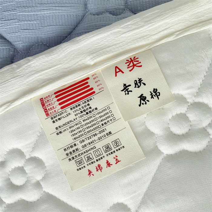 91家纺网 家纺一手货源 找家纺 鑫钰 2024新款A类水洗棉大豆夹棉床护垫 太阳花-宾利蓝