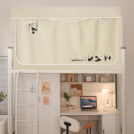 青竹苑 2024新款涂银强遮光学生蚊帐上下铺坐床蚊帐 呆萌熊