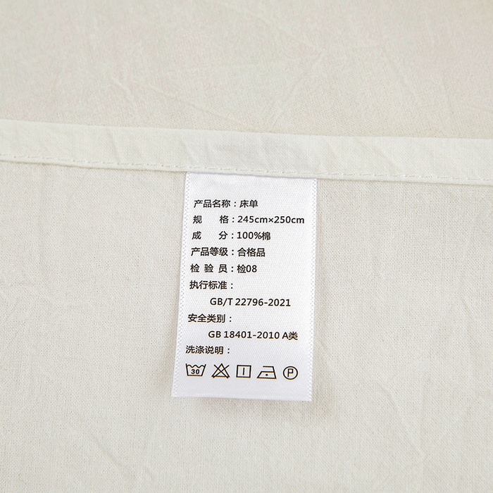 91家纺网 家纺一手货源 找家纺 恋人优选 2024新款色织纯棉水洗棉单床单 白色