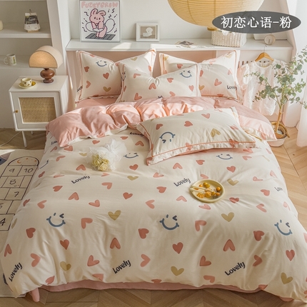 91家纺网 家纺一手货源 找家纺 （总）艾迪尚 2025新款133X76宽幅全棉印花四件套（有单品+可定制）