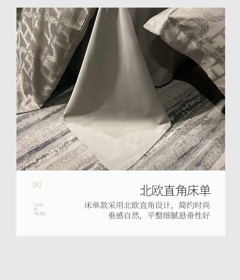 91家纺网 家纺一手货源 找家纺 艺仓家纺 2025新款水洗真丝冰丝提花四件套 恩伯拉-驼