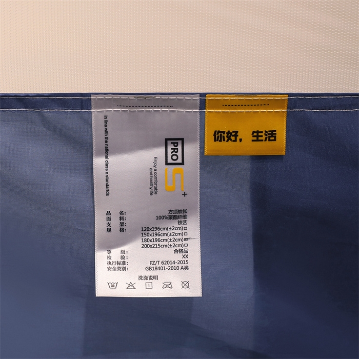 91家纺网 家纺一手货源 找家纺 佳梦家纺 2023新款方顶印花坐床蚊帐 晚风