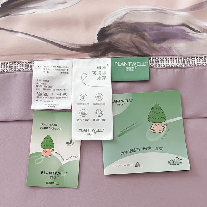 91家纺网 家纺一手货源 找家纺 娇逸家居 2025新款50支莱赛尔镂空花边印花天丝夏被 岚兮