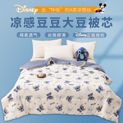 91家纺网 家纺一手货源 找家纺 （总）艾兜坊 2024新款A类针织凉感大豆夏被