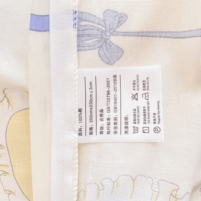 91家纺网 家纺一手货源 找家纺 宜家坊 2024新款全棉喷气13070小清新印花四件套-拍摄二 熊美眉