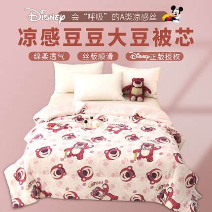 91家纺网 家纺一手货源 找家纺 （总）艾兜坊 2024新款A类针织凉感大豆夏被