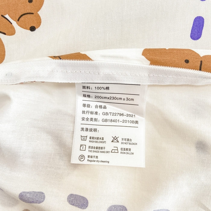 91家纺网 家纺一手货源 找家纺 宜家坊 2024新款全棉喷气13070小清新印花四件套-拍摄二 喜瓜瓜