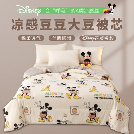 91家纺网 家纺一手货源 找家纺 （总）艾兜坊 2024新款A类针织凉感大豆夏被