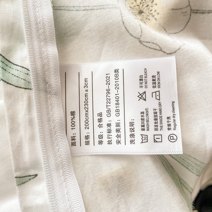 91家纺网 家纺一手货源 找家纺 宜家坊 2024新款全棉13070小清新印花四件套-拍摄二 沁园春