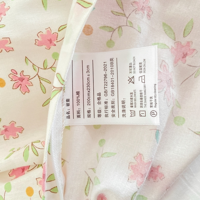 91家纺网 家纺一手货源 找家纺 宜家坊 2024新款全棉喷气13070小清新印花四件套-拍摄二 点点